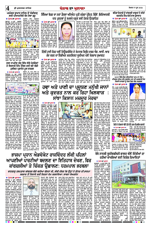 Page 4