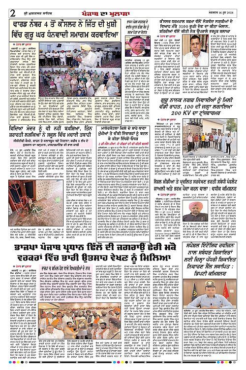 Page 2