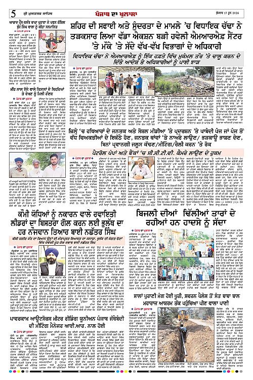 Page 5