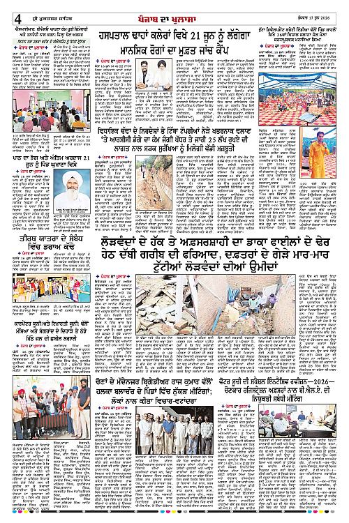 Page 4