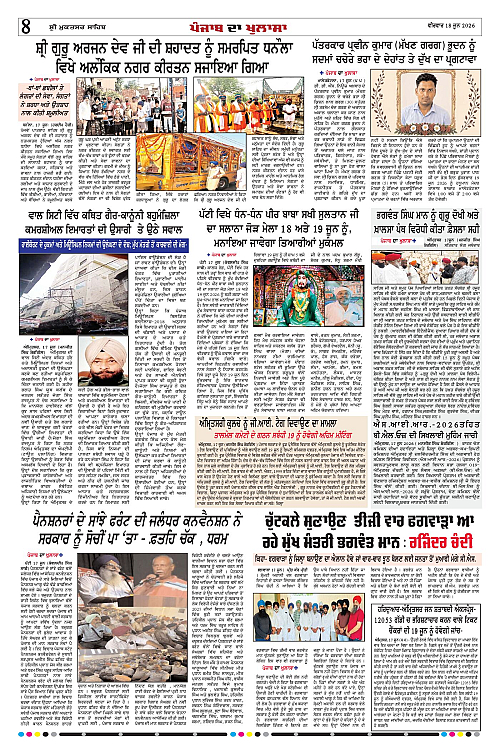 Page 8