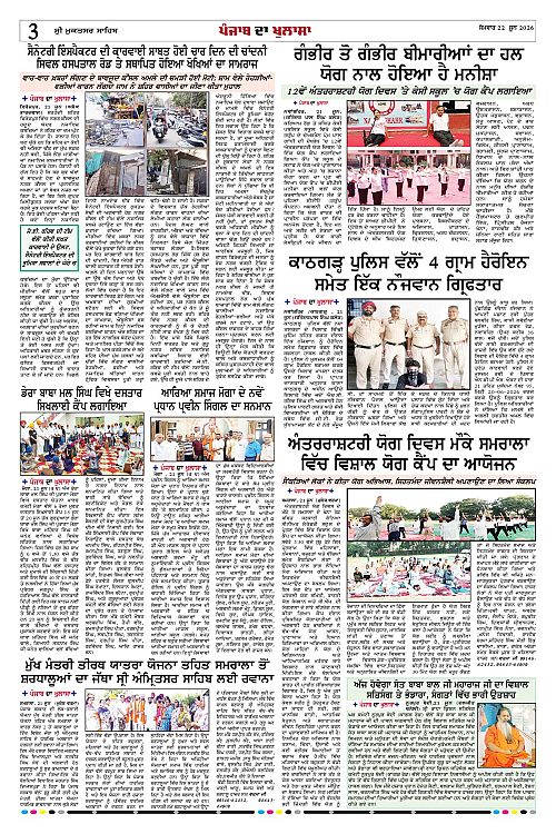 Page 3