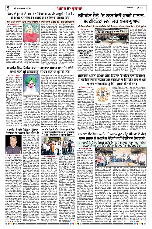 Page 5