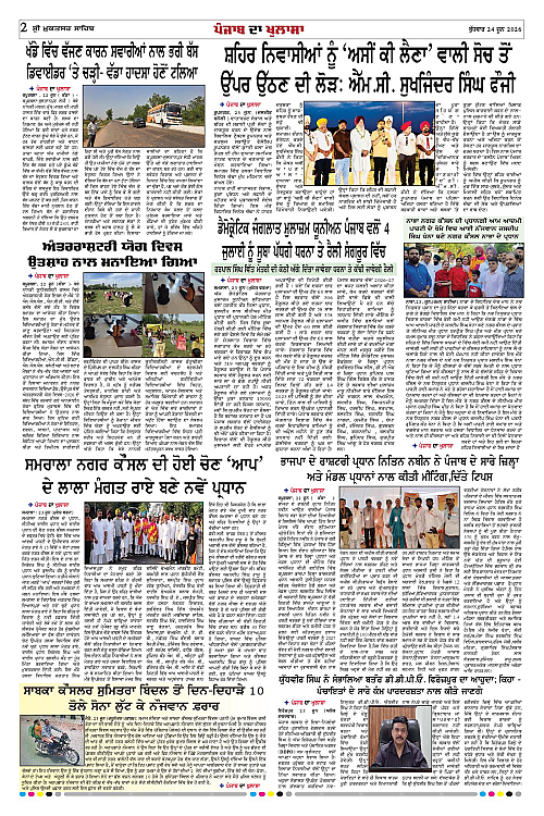 Page 2