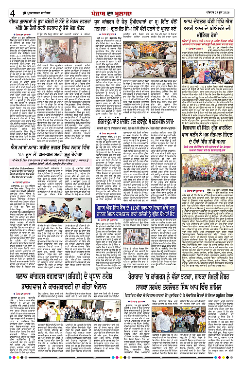Page 4