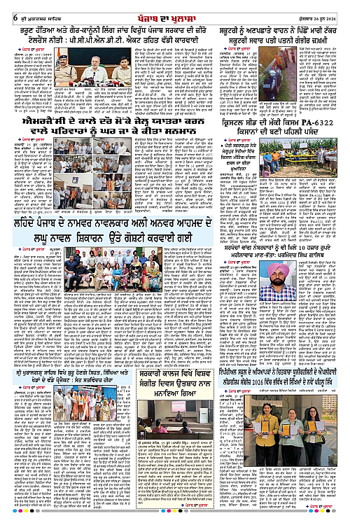 Page 6