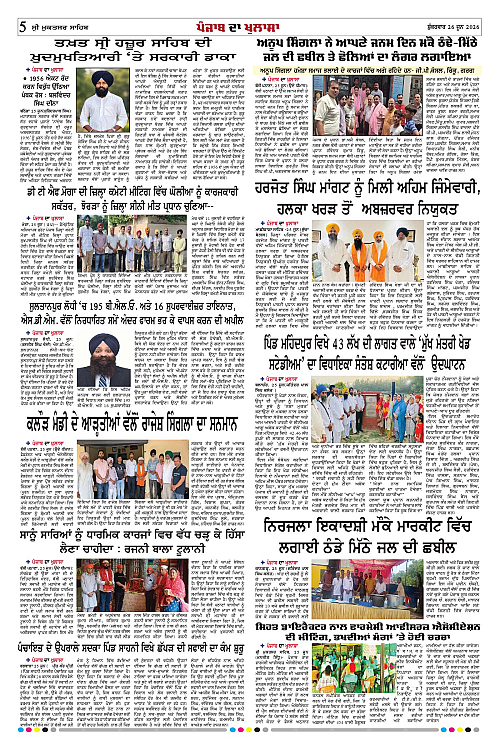 Page 5