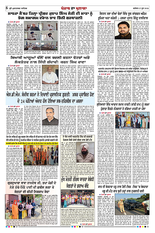 Page 6