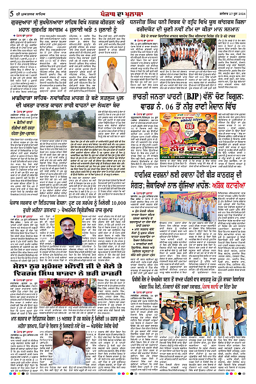 Page 5