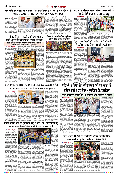 Page 4