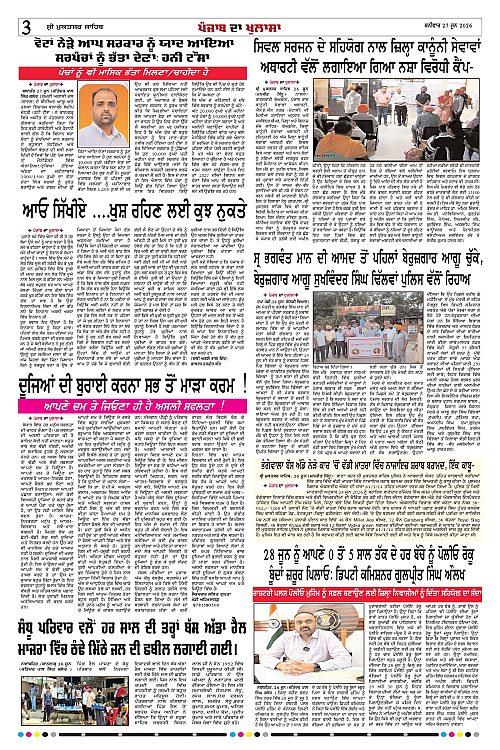 Page 3