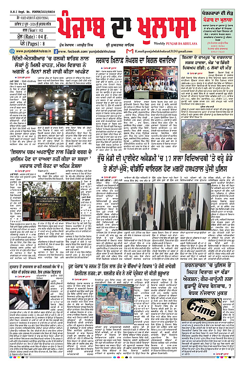 Page 1