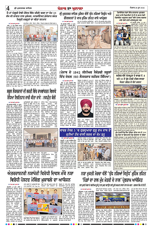 Page 4
