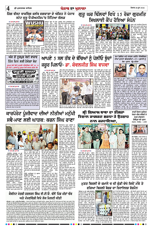 Page 4