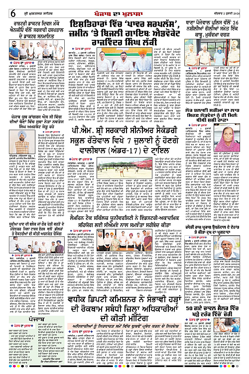 Page 6