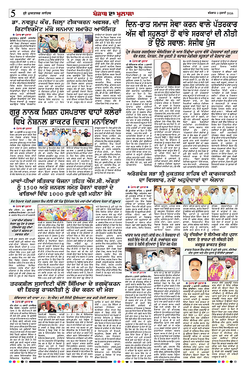 Page 5