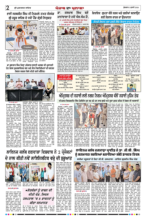 Page 2