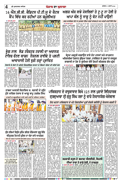 Page 4
