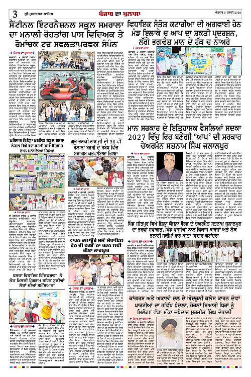 Page 3