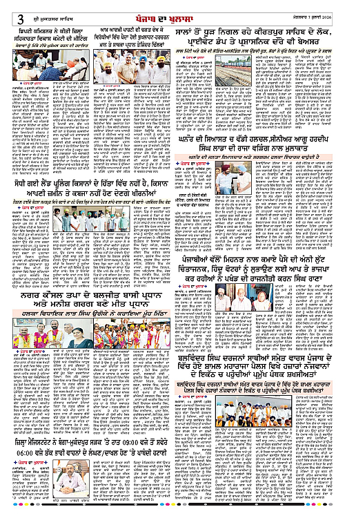 Page 3