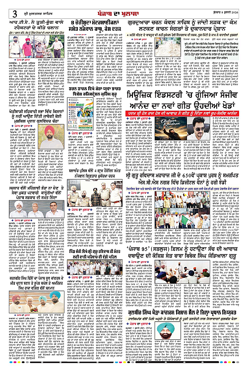 Page 3