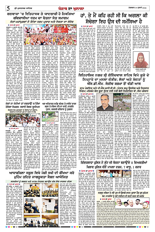 Page 5