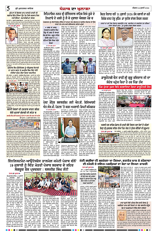 Page 5