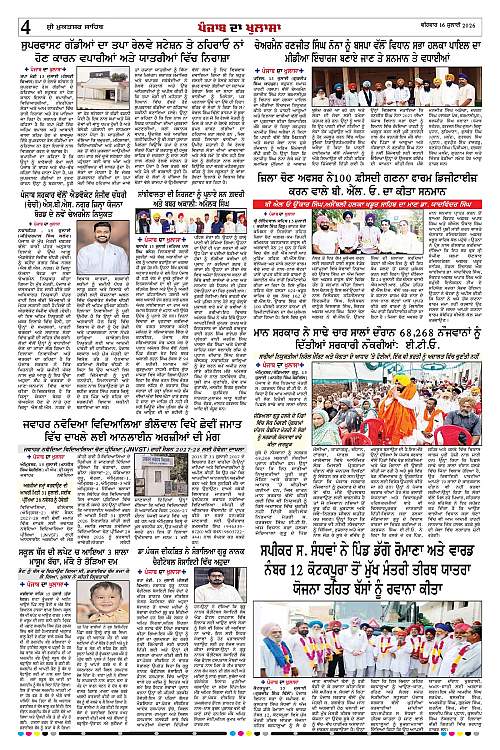 Page 4