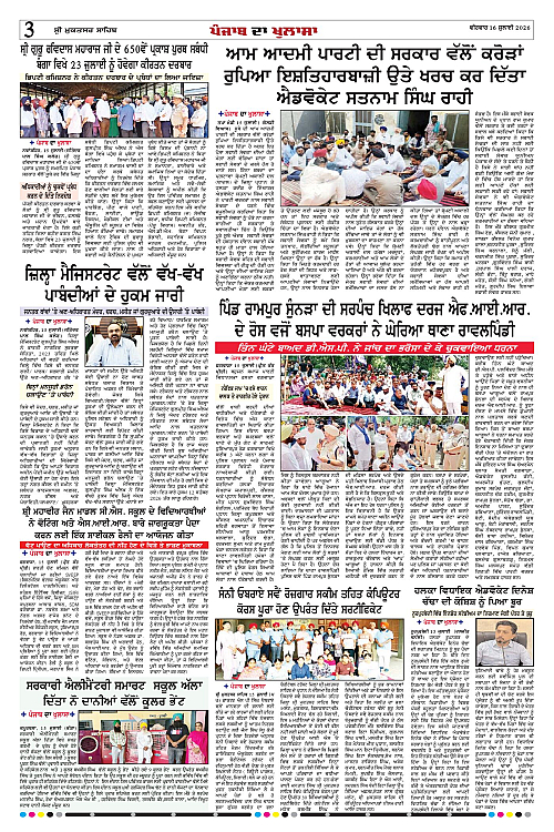 Page 3