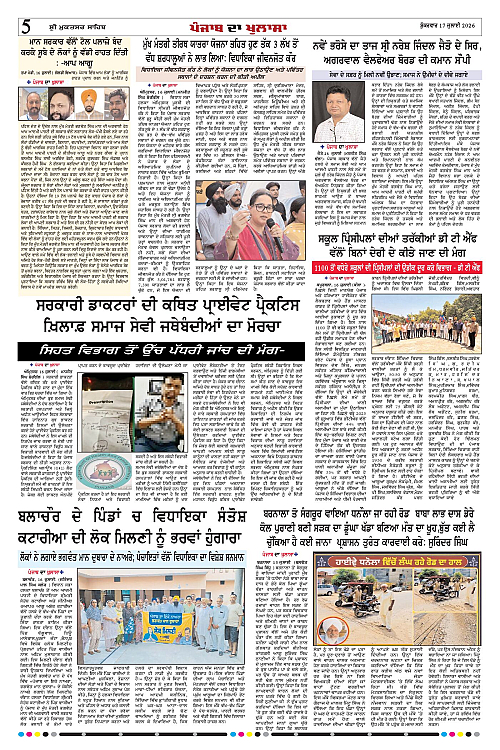 Page 5