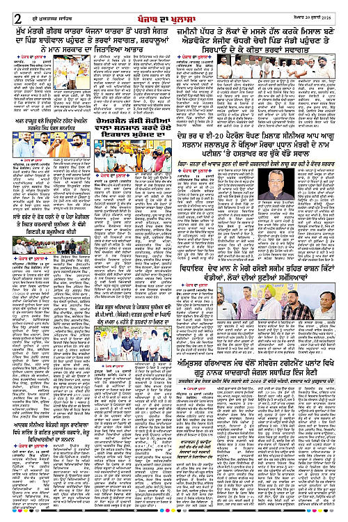 Page 2