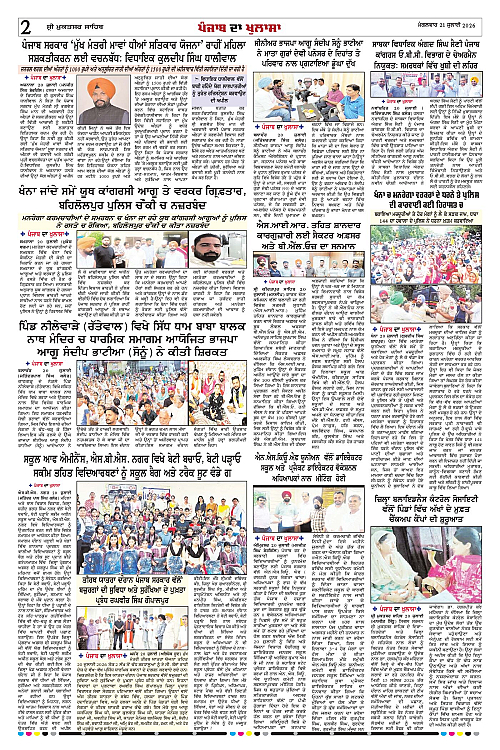 Page 2