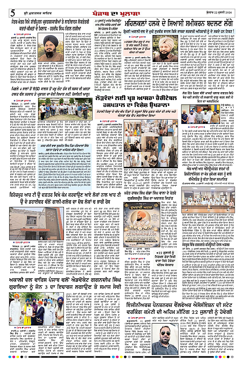 Page 5