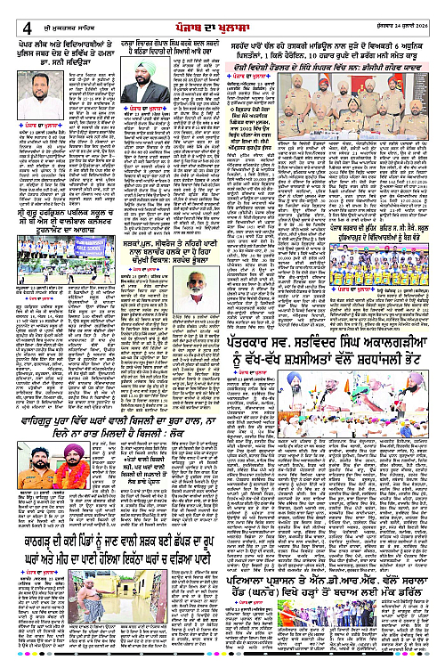 Page 4
