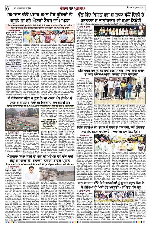Page 6