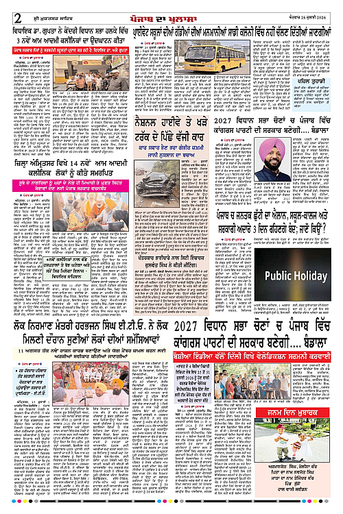 Page 2