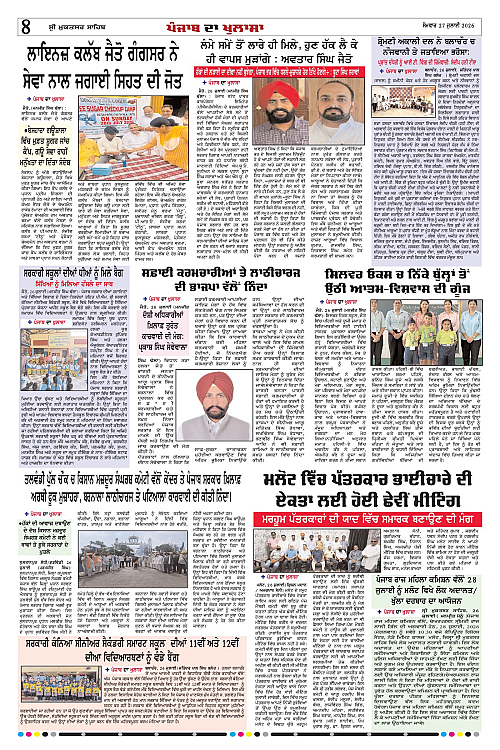Page 8