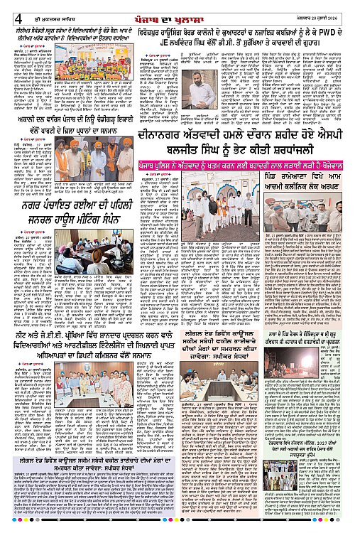 Page 4