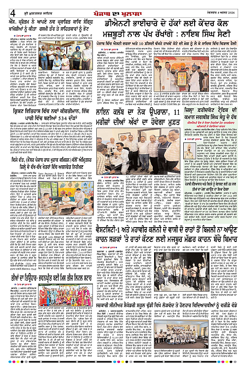 Page 4