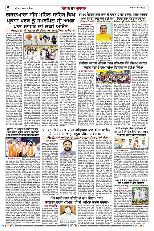 Page 5