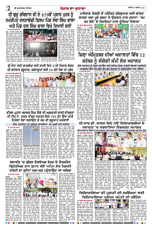 Page 2