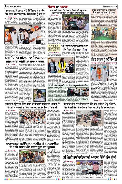 Page 4