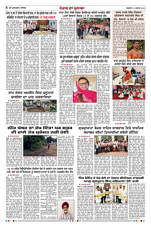 Page 4