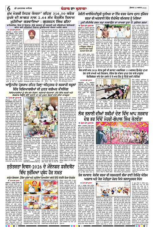 Page 6