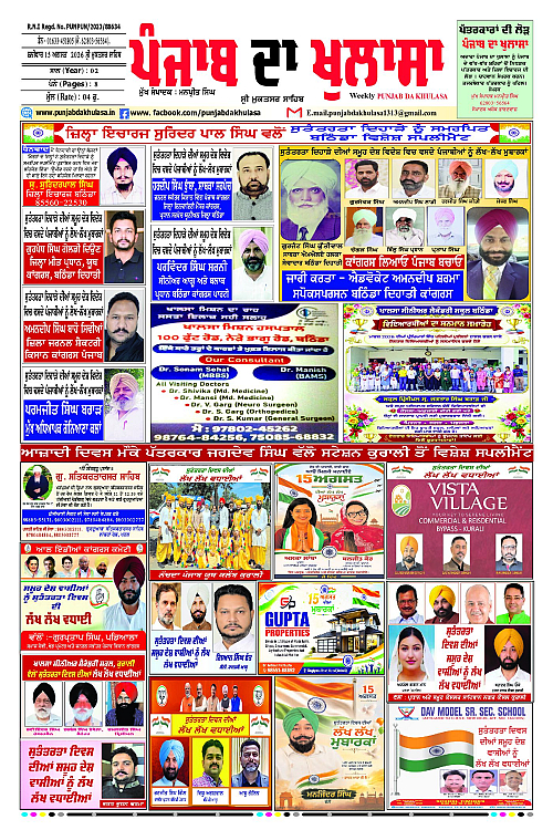 Page 1
