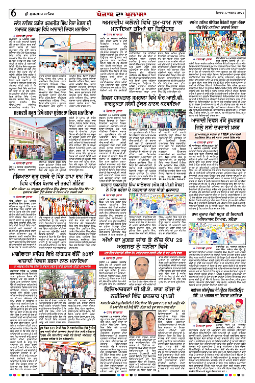 Page 6