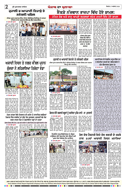 Page 2