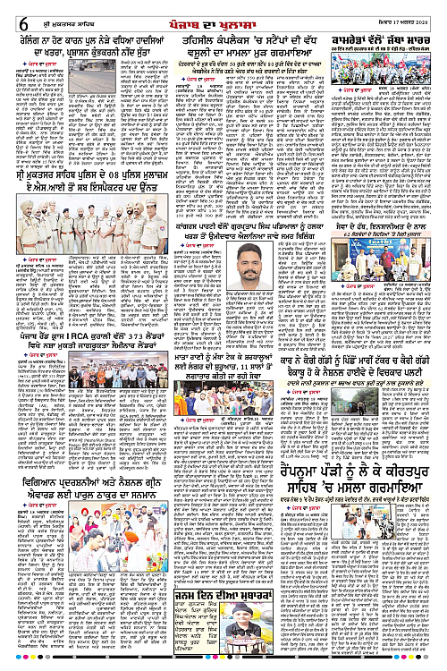 Page 6