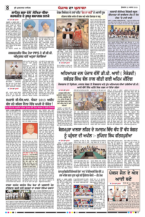 Page 8