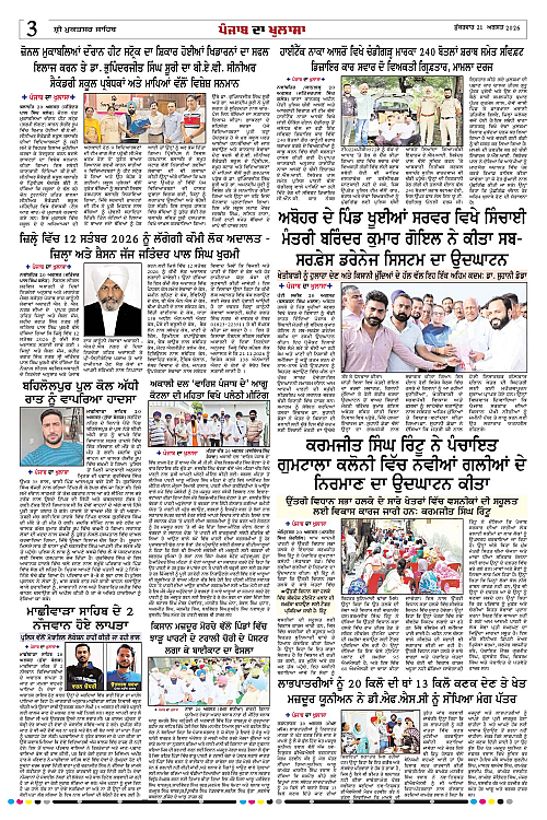Page 3